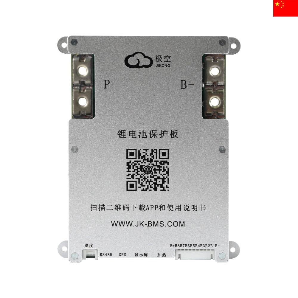 JK BMS on the white background