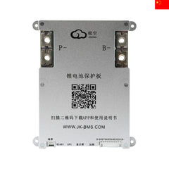 JK BMS on the white background